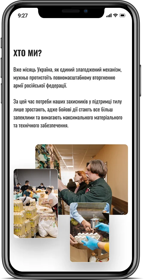 Мобільна версія – adaptive page