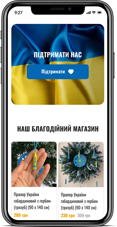 Мобільна версія – adaptive page