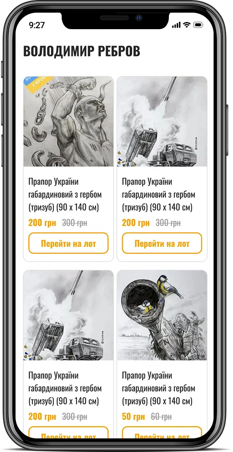 Мобільна версія – adaptive page