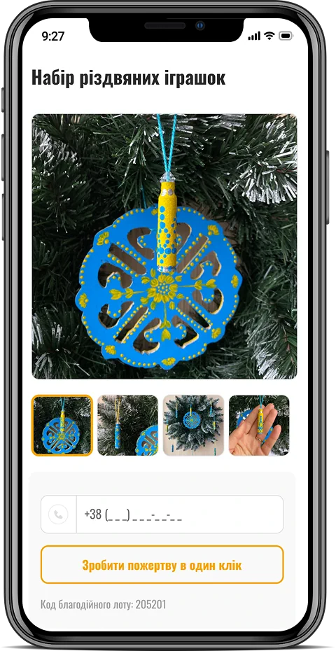 Мобільна версія – adaptive page