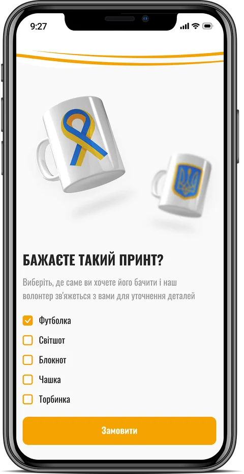 Мобільна версія – adaptive page