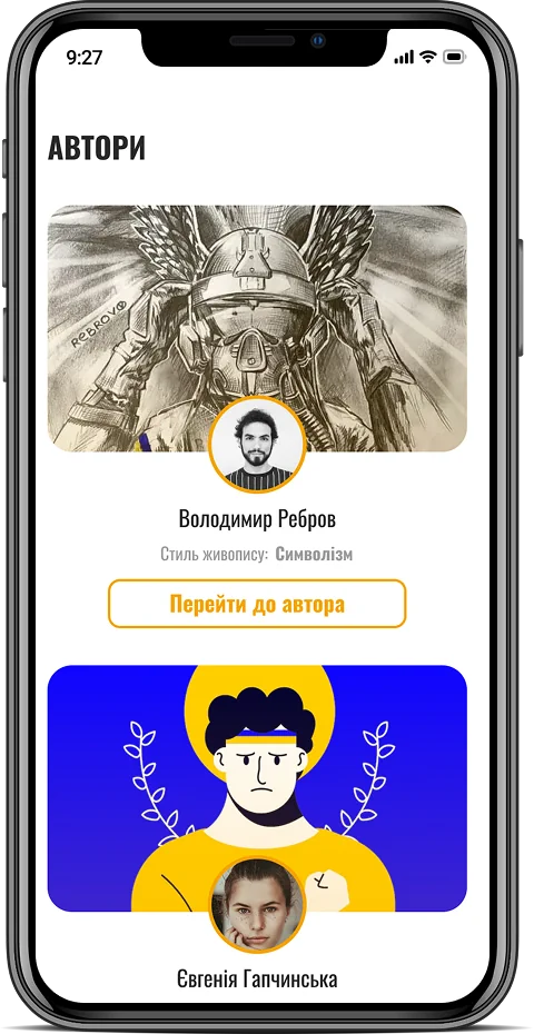 Мобільна версія – adaptive page