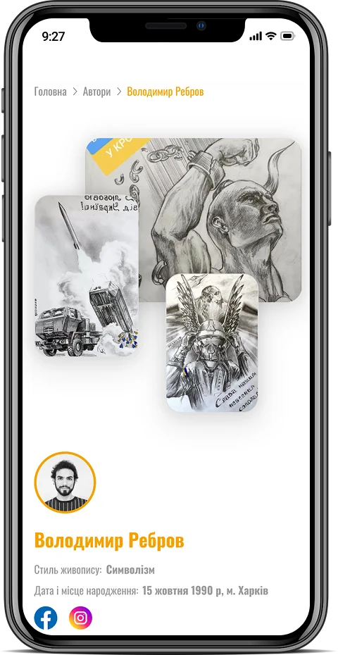 Мобільна версія – adaptive page