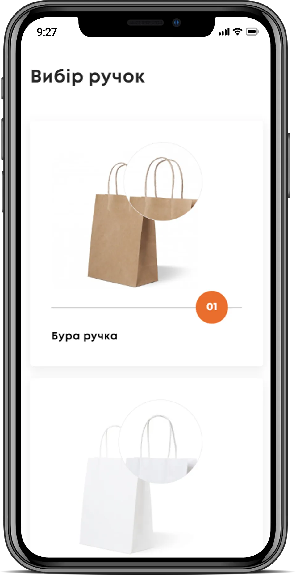 Мобільна версія – adaptive page