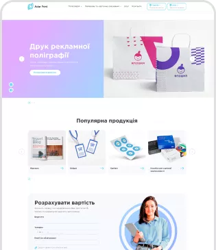 Adar print screenshot