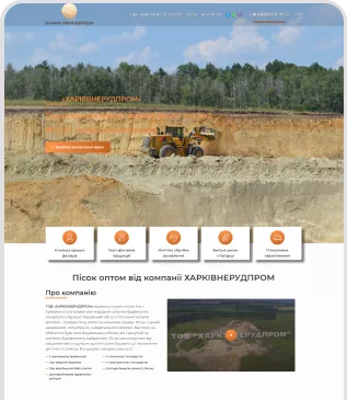 Nerudprom screenshot