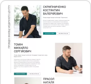 A-medical screenshot 2