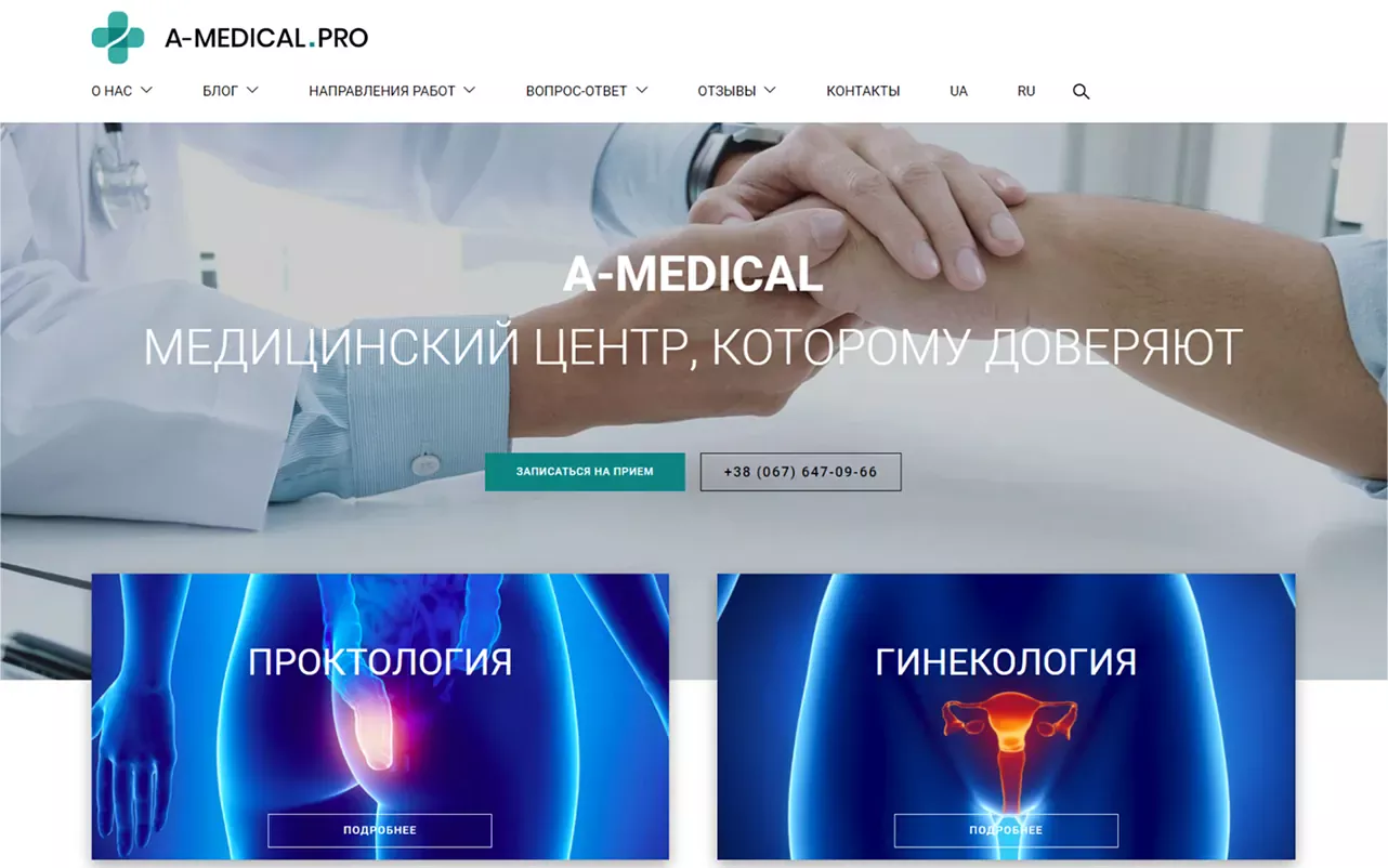 A-medical – main banner