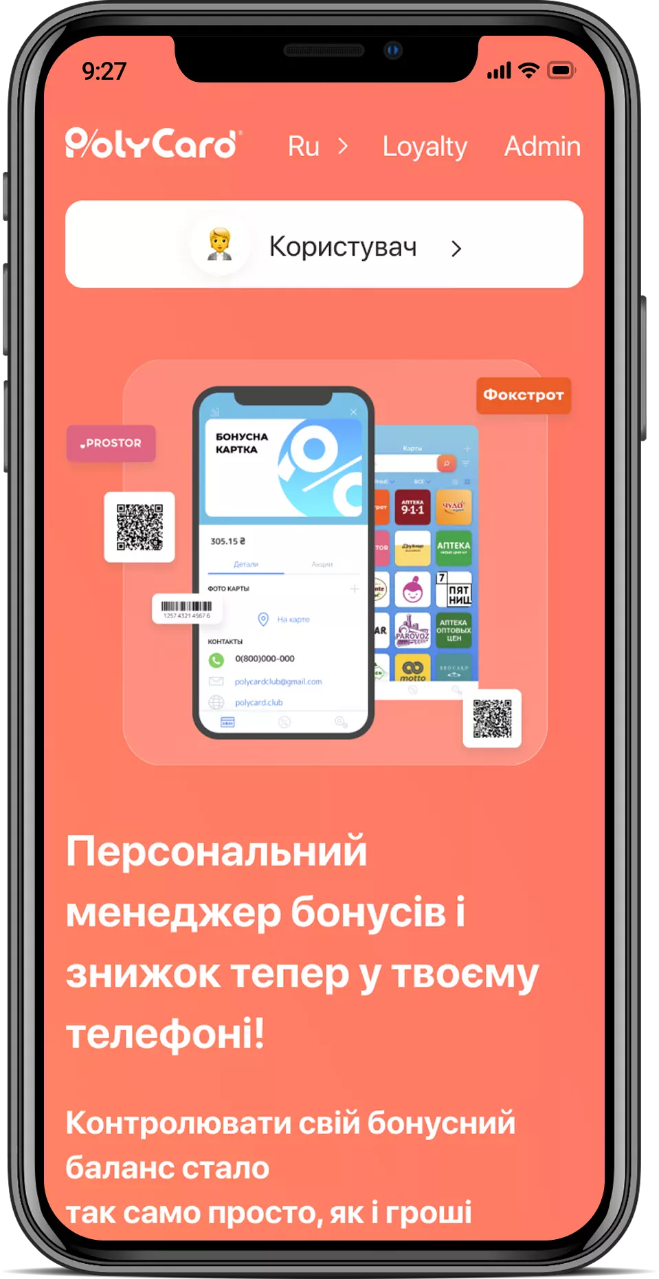 Mobile version – adaptive page