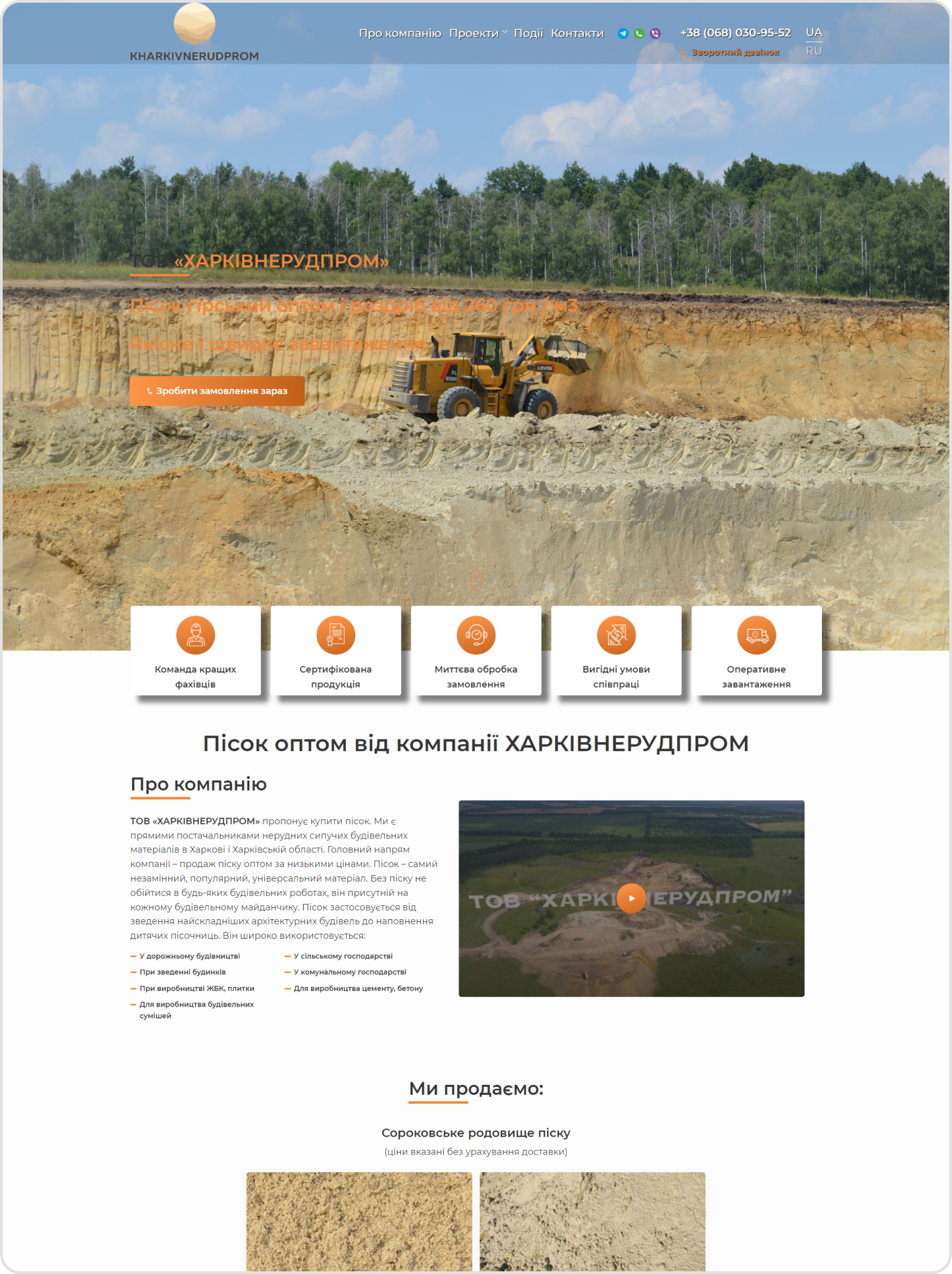 Nerudprom – full page view